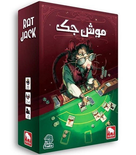 بازی فکری موش جک