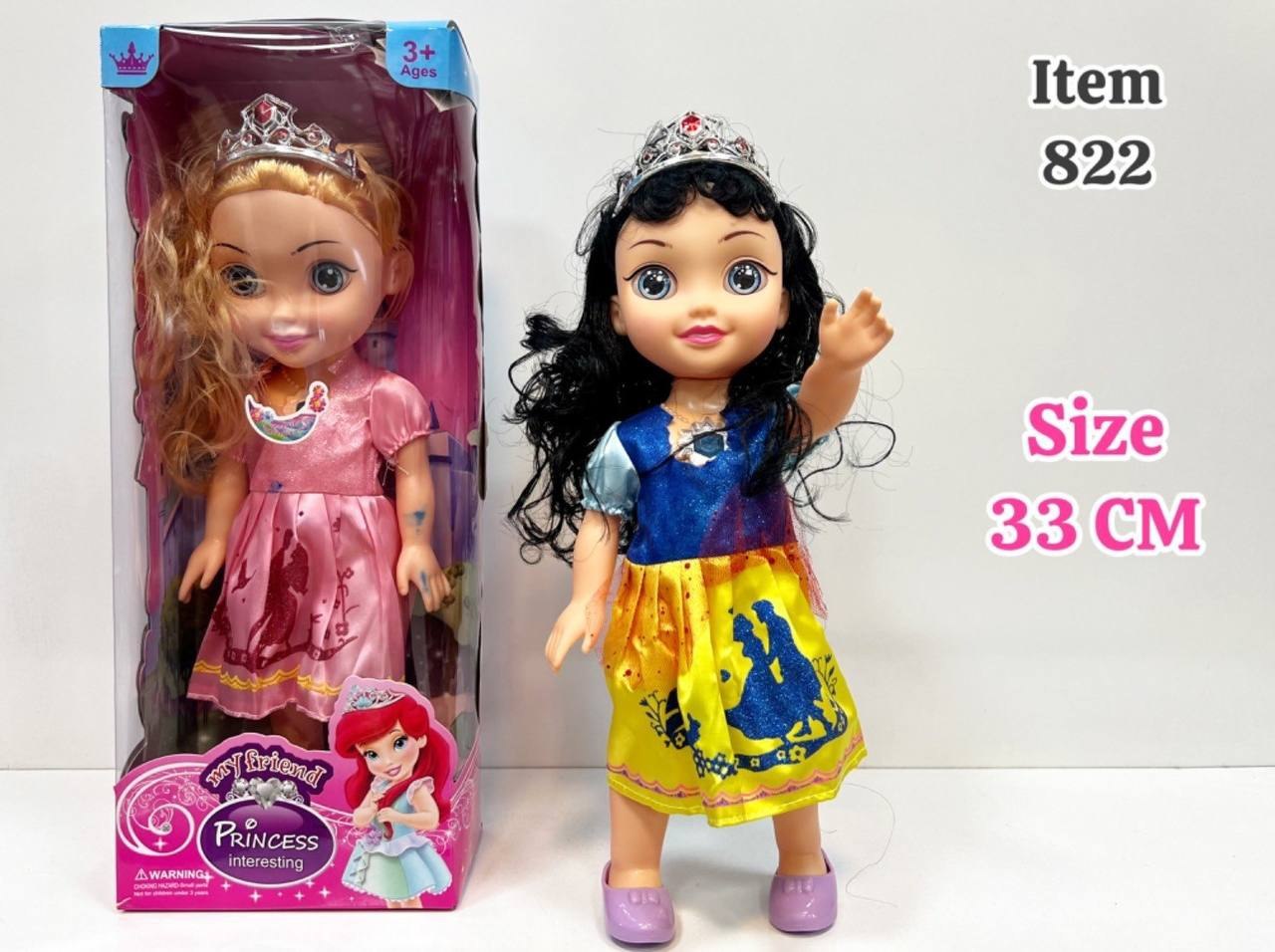 عروسک پرنسس دیزنی