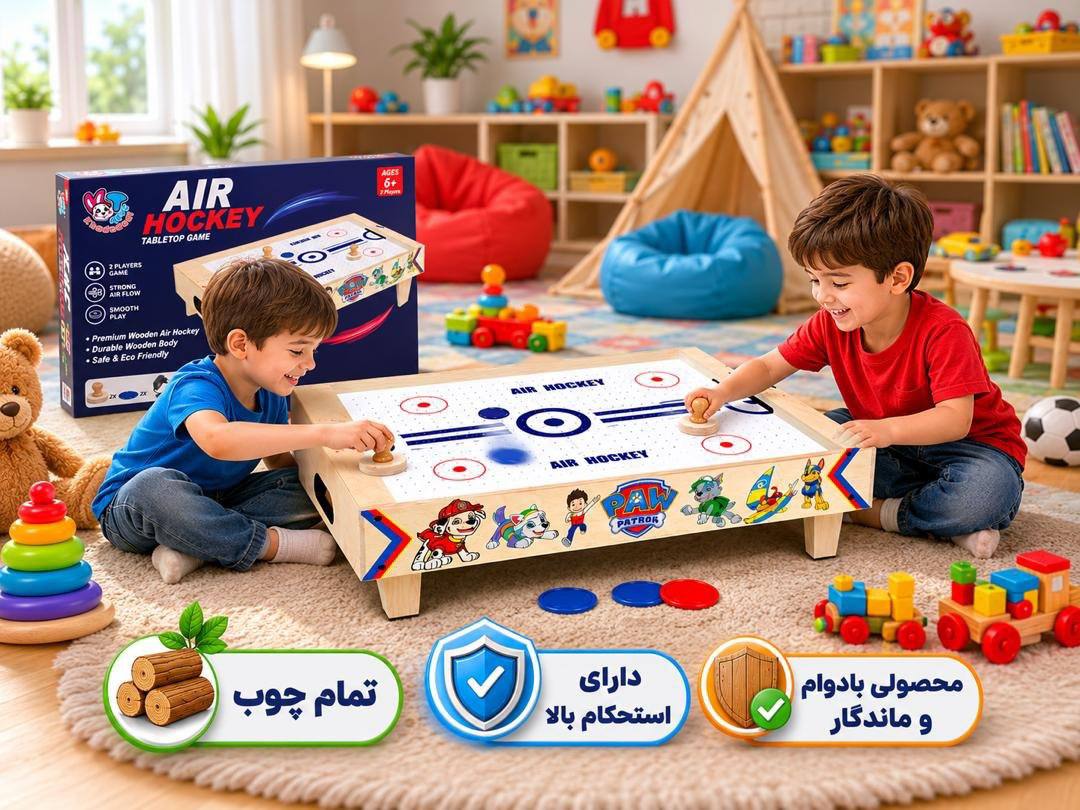 ایرهاکی