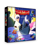 بازی فکری استوژیت